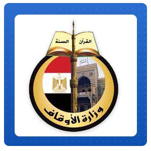 وزارة الأوقاف